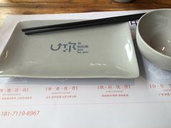 -U你·天然调味(南湖总店)