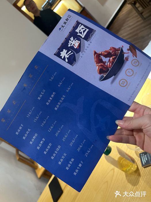 火候轩品质湘菜·私厨(市府店)图片