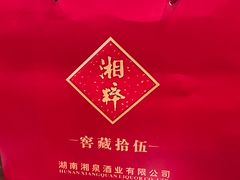 -天怡·鱼工厂(临江店)