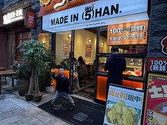 -前进5路汉堡炸鸡(昙华林店)