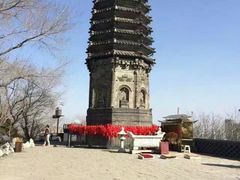-高尔山公园
