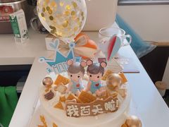 -勒甜LO CHO·私人订制低糖代糖纯动物奶油生日蛋糕(新开路店)