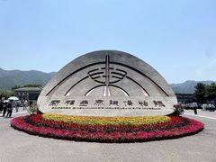 -秦始皇帝陵博物院(兵马俑)