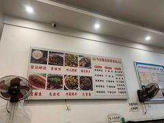 -雷祖芳老妈蹄花店