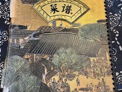 -公和酒店