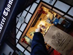 门面-贝克托马斯·德式烘焙传承(南新店)