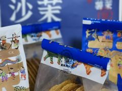 -墨茉点心局(国金街店)