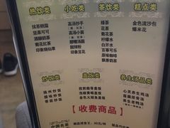 -金色印象·HiFi影音·按摩足疗(南坪桃源店)
