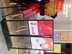 -树夏(金楠天街店)