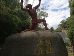 -洪崖丹井