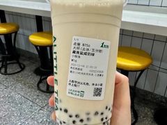 藏青盐咸奶绿-1点点(雨花西路店)