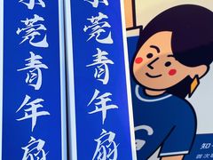 -民盈·国贸城