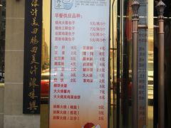 -天兴居(大兴店)