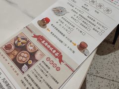 -粤食堂(天津和悦汇店)