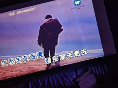 -黑桃K生日订制KTV