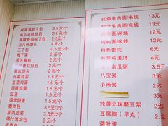 -老陶包子铺(南大西南村店)