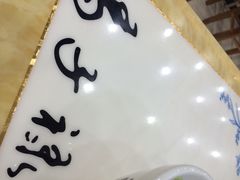 iphone_upload_pic-马子禄牛肉面(金宝街店)