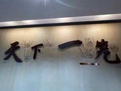 -绿波廊(豫园店)