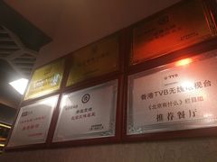-肠王卤煮(西单食宝街店)