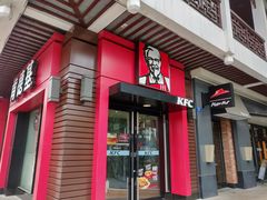 门面-肯德基(观前新店)