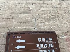 -郭峪古城