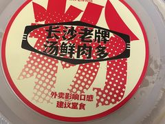 -公交新村粉店(赤岗冲店)