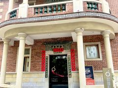 -ANTSTORY 蚂蚁私厨·现代闽菜