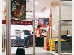 门面-85度C(北京陶然店)