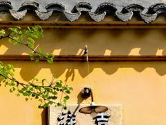 -西园戒幢律寺