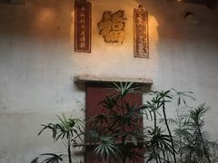 -董府·古宅餐厅