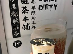 -LELECHA乐乐茶(美罗城店)
