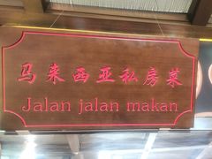 -怡咖啡海鲜自助餐厅(浦东香格里拉店)