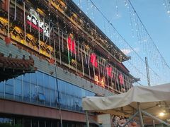 -胡杨记忆(和平路店)