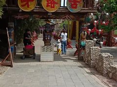 -呀路古热带植物园
