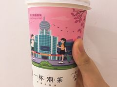 -一杯潮茶·专注潮汕茶饮(十二中创始店)