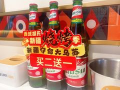 -西域胡氏大盘鸡(谈固店)