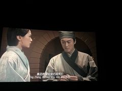 -博纳国际影城IMAX(中央大道店)