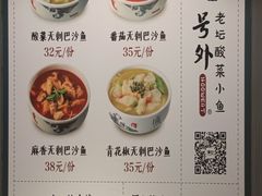 菜单-大食代美食广场(上海中心店)
