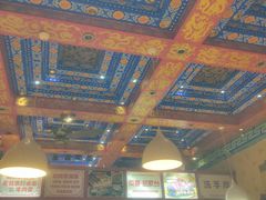 大堂-铸钟褡裢火烧(西三环紫竹桥店)