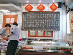 -永安里地摊烤肉(首创店)