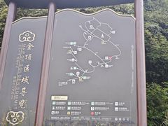 -峨眉山风景名胜区