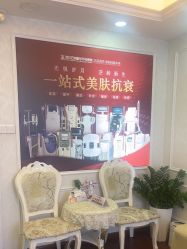 -武汉五洲整形外科医院