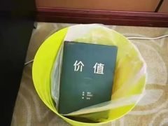 -上海证券交易所(上海证券大厦北塔店)