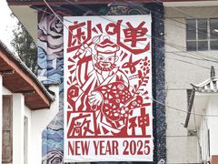 -大理床单厂艺术区