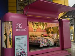 -宜家家居(西安未央商场店)