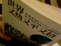 -鄂尔多斯博源豪生大酒店