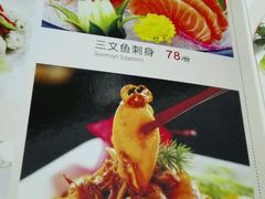 -宜宾海鲜酒家·三十年老字号