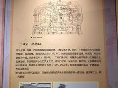 -南越王博物院(王宫展区)