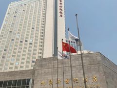 -北京新世纪饭店(动物园地铁站店)