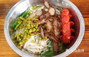 Dry-Scraped Barbecue Pork